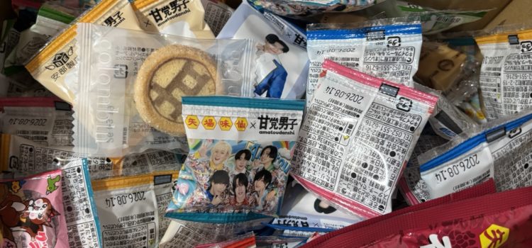 ご寄付いただきました